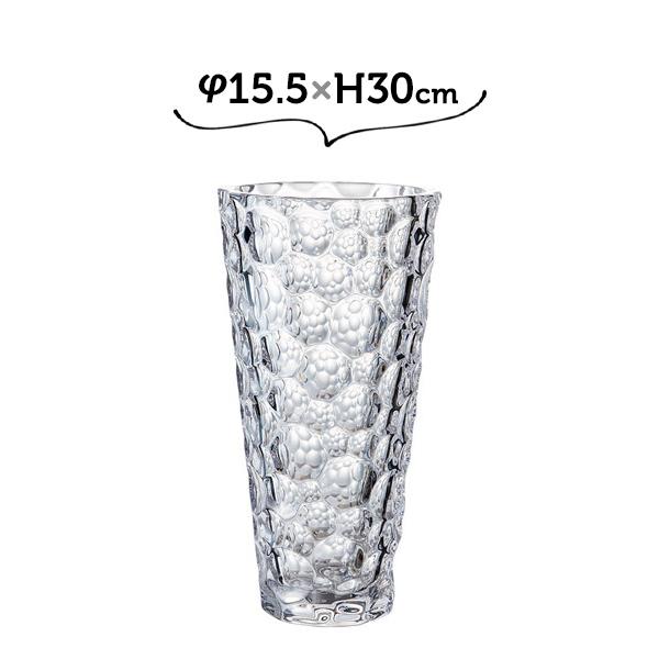 フラワーベース 花瓶 おしゃれ 割れない ガラス φ15.5×H30 PV円錐クリスタインフィニティ 大きいサイズ 高い 高さがある クリスタル