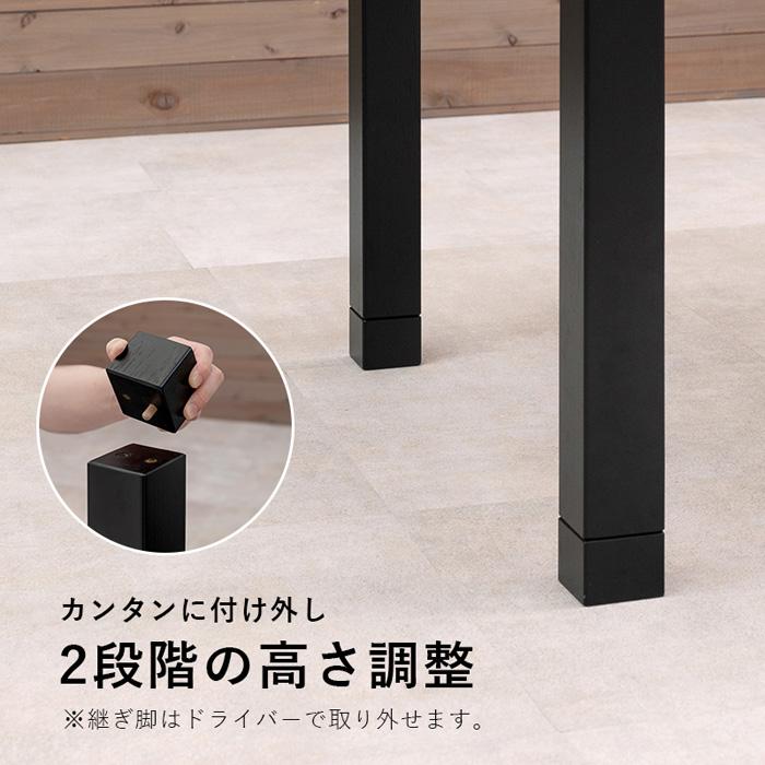 ダイニングこたつ 高さ調節 幅120cm こたつ おしゃれ 木 布団いらない 高さ調整の画像