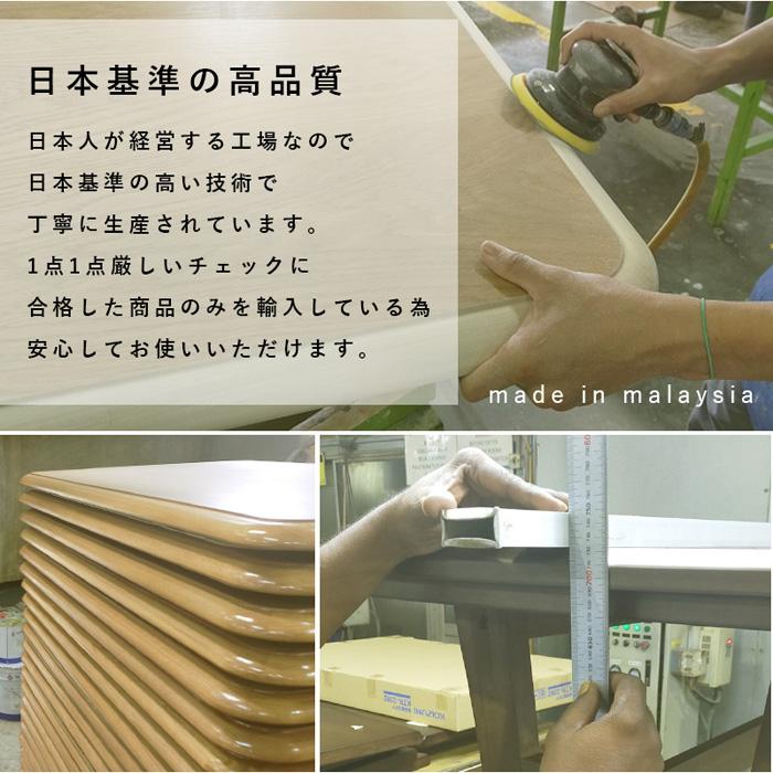 ダイニングこたつ 高さ調節 幅120cm こたつ おしゃれ 木 布団いらない 高さ調整の画像