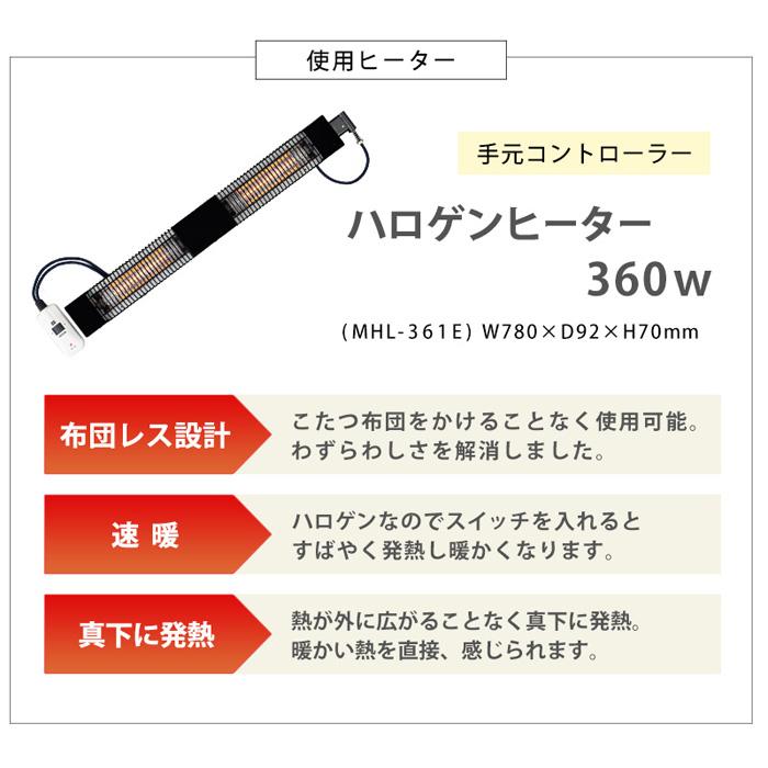 ダイニングこたつ 高さ調節 幅120cm こたつ おしゃれ 木 布団いらない 高さ調整の画像