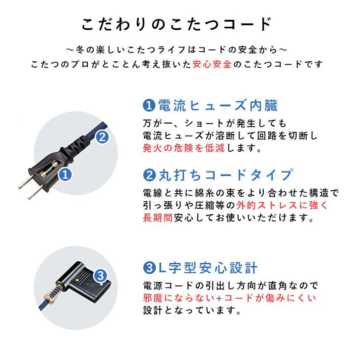 ダイニングこたつ 高さ調節 幅120cm こたつ おしゃれ 木 布団いらない 高さ調整の画像