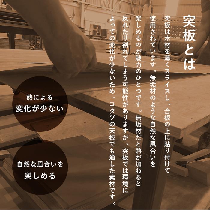 ダイニングこたつ 高さ調節 幅120cm こたつ おしゃれ 木 布団いらない 高さ調整の画像