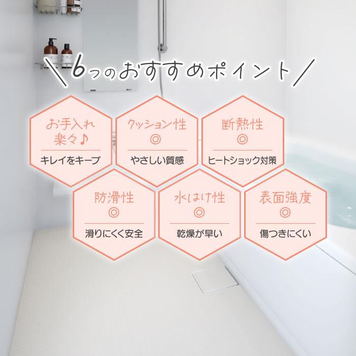 浴室 床 シート リフォーム 滑りにくい diy 床材 タイル調