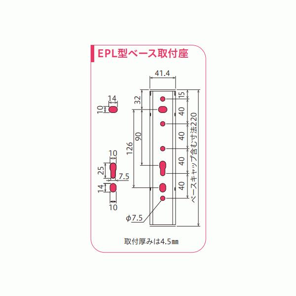 洗濯物干し ベランダ 屋外 竿受け 物干し金物 腰壁付け 2本1組×1セット EPL-55 アーム550mm ポール908mm 上下式