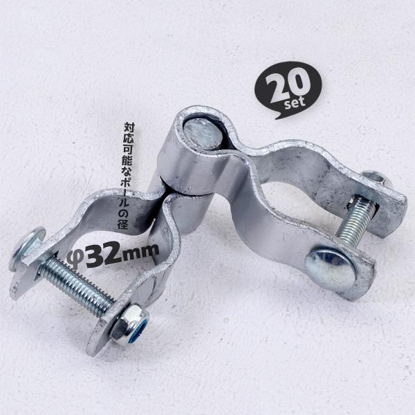 アメリカンフェンス用回転ヒンジ φ32 20個 フェンスをドアにする ドア 扉 戸 丁番