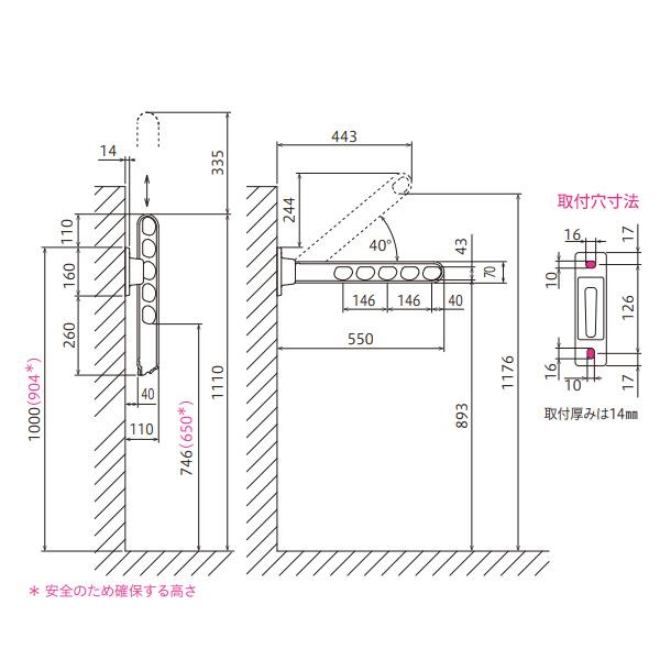 洗濯物干し ベランダ 屋外 竿受け 物干し金物 腰壁付け 10本 HD-55 550mm_7