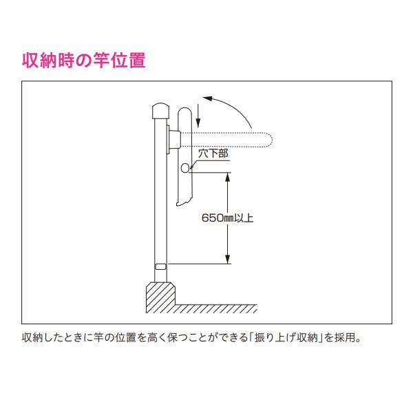 洗濯物干し ベランダ 屋外 竿受け 物干し金物 腰壁付け 10本 HD-55 550mm_9