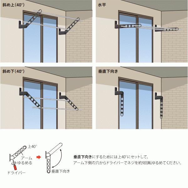 洗濯物干し ベランダ 屋外 竿受け 物干し金物 窓壁付け 10本 HKL-65 652mm ロングベースタイプ_8