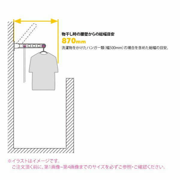 洗濯物干し ベランダ 屋外 竿受け 物干し金物 窓壁付け 10本 HKL-65 652mm ロングベースタイプ_9