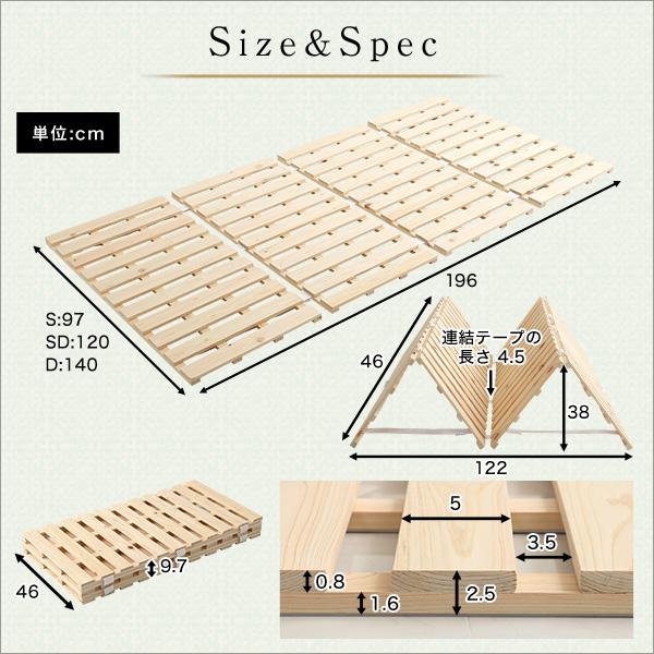 すのこベッド シングル 折りたたみ 97×196cm 四つ折り式 すのこ 布団の下 4つ折り 畳める 檜 ヒノキ ひのき｜adoorz-shop｜02