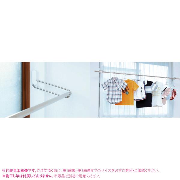 室内物干し 洗濯物 窓枠 屋内 竿受け 2本1組×5セット MDL型 296mm 布団用 窓際用 窓枠用