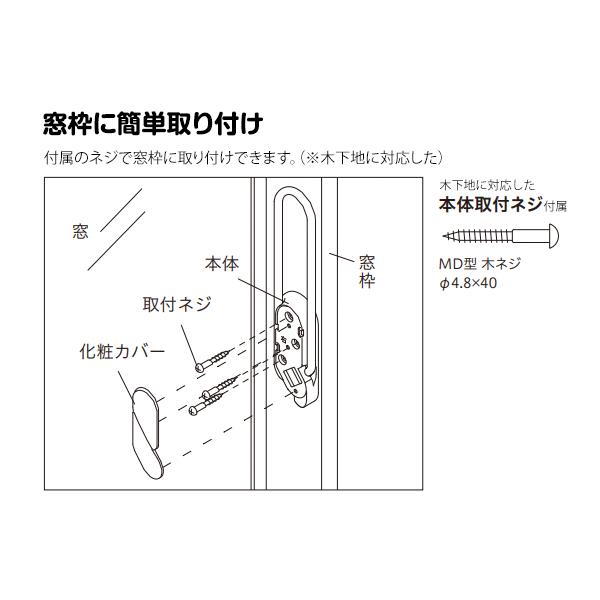 室内物干し 洗濯物 窓枠 屋内 竿受け 2本1組×5セット MDL型 296mm 布団用 窓際用 窓枠用