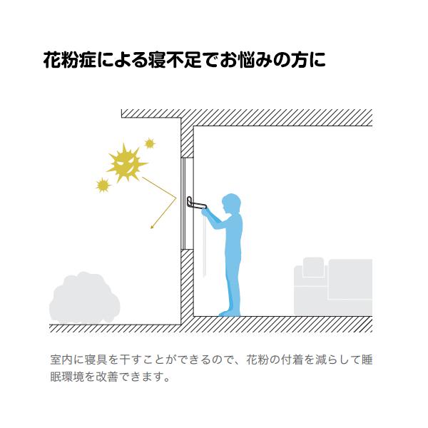 室内物干し 洗濯物 窓枠 屋内 竿受け 2本1組×5セット MDL型 296mm 布団用 窓際用 窓枠用