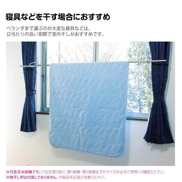 室内物干し 洗濯物 窓枠 屋内 竿受け 2本1組×5セット MDL型 296mm 布団用 窓際用 窓枠用