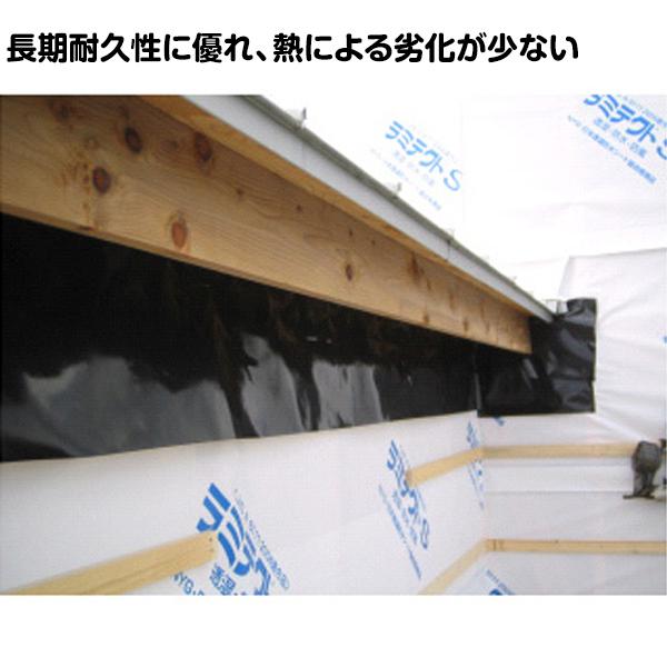 防水シート 水切りシート 3本 330mm×40m 建築資材 サッシ枠 窓 防水シート 水切りシート 3本 330mm×40m 建築資材 サッシ枠 窓