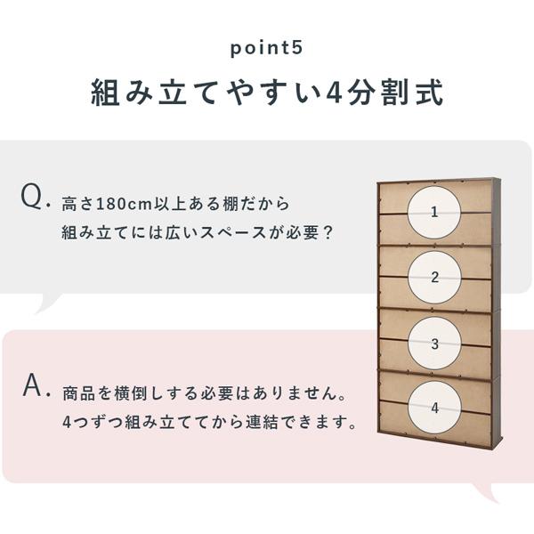 本棚 大容量 薄型 スリム コミック 単行本 文庫本 漫画 収納ラック 木目調 幅90 奥行22.5 高さ184.5cm 萩原 RCC-1178｜adoorz-shop｜13