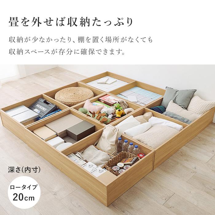 小上がり 畳 収納 diy ユニット ロータイプ 和室 ベッド 60cm 高 小上がり 畳 収納 diy ユニット ロータイプ 和室 ベッド 60cm 高