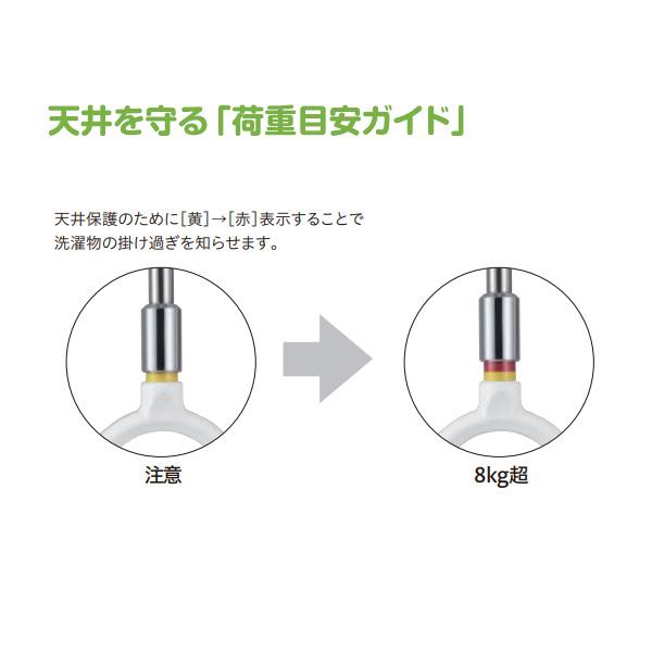 室内物干し 洗濯物干し 天井吊り下げ 屋内 4本 SPC型 SPC 460-550-640mm 天井用｜adoorz-shop｜10