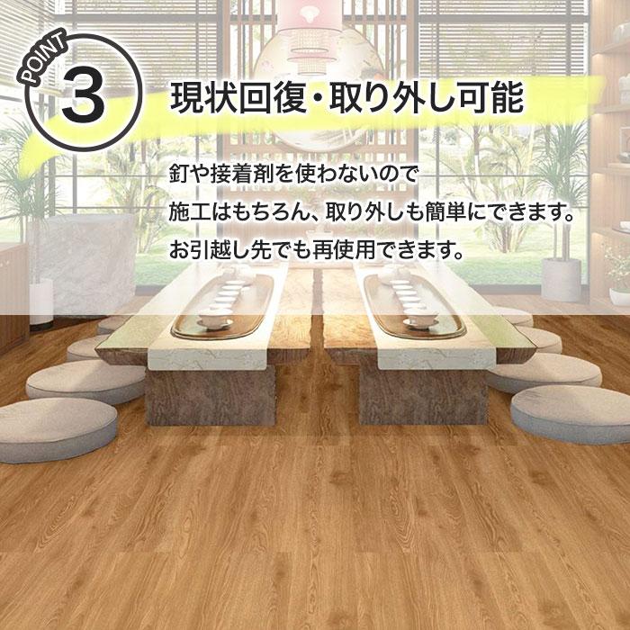 フローリング diy 置くだけ 賃貸 フロアタイル フローリング材 SPC