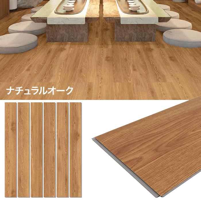 フローリング diy 置くだけ 賃貸 フロアタイル フローリング材 SPC