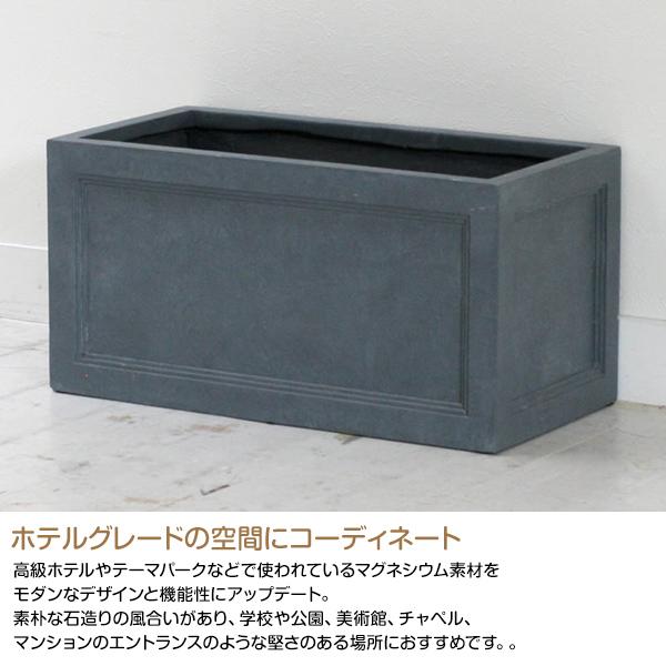 植木鉢 プランター 大型 おしゃれ マグネシウム 39L 幅605×奥行305×高さ310mm UBST-600 白 グレーの画像