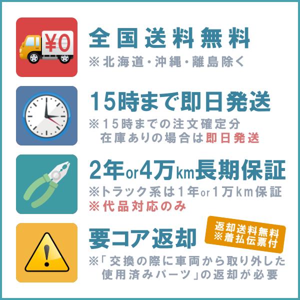 セルモーター スターター リビルト 28100-54220 128000-7920 ハイエース LH117G_1