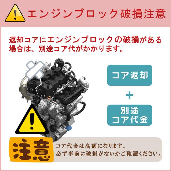 ワゴンR MH23S K6A-T ターボ車 エンジン リビルト 国内生産 送料無料