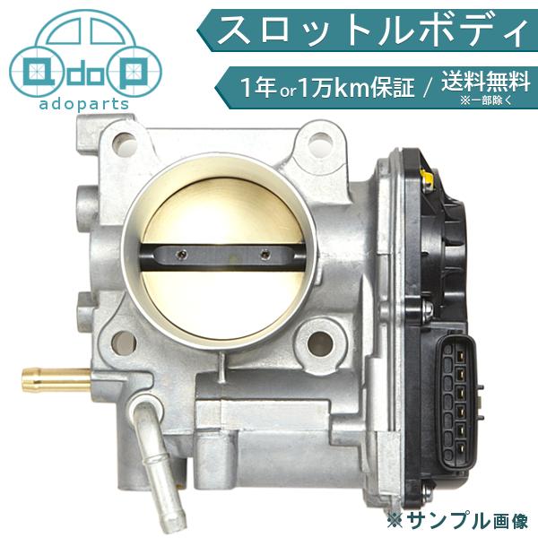 リビルトパーツ】キューブ Ｚ１2 スロットルボディ販売 | 株式会社神明解体工業 スロットルボディ リビルト AD VZNV12 16119-ED000　