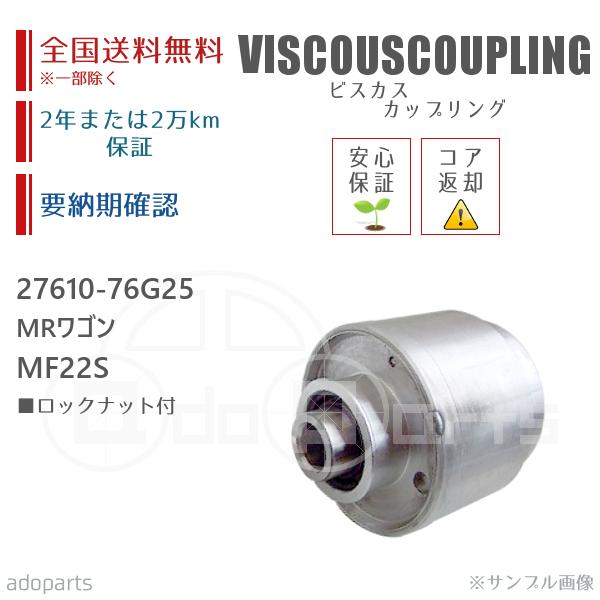 MSQ7XH362Y2