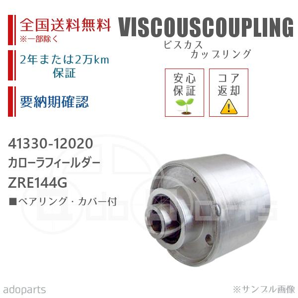 FUJI SL1.1 サイズ46 ホイール クランク無し 【公式通販】