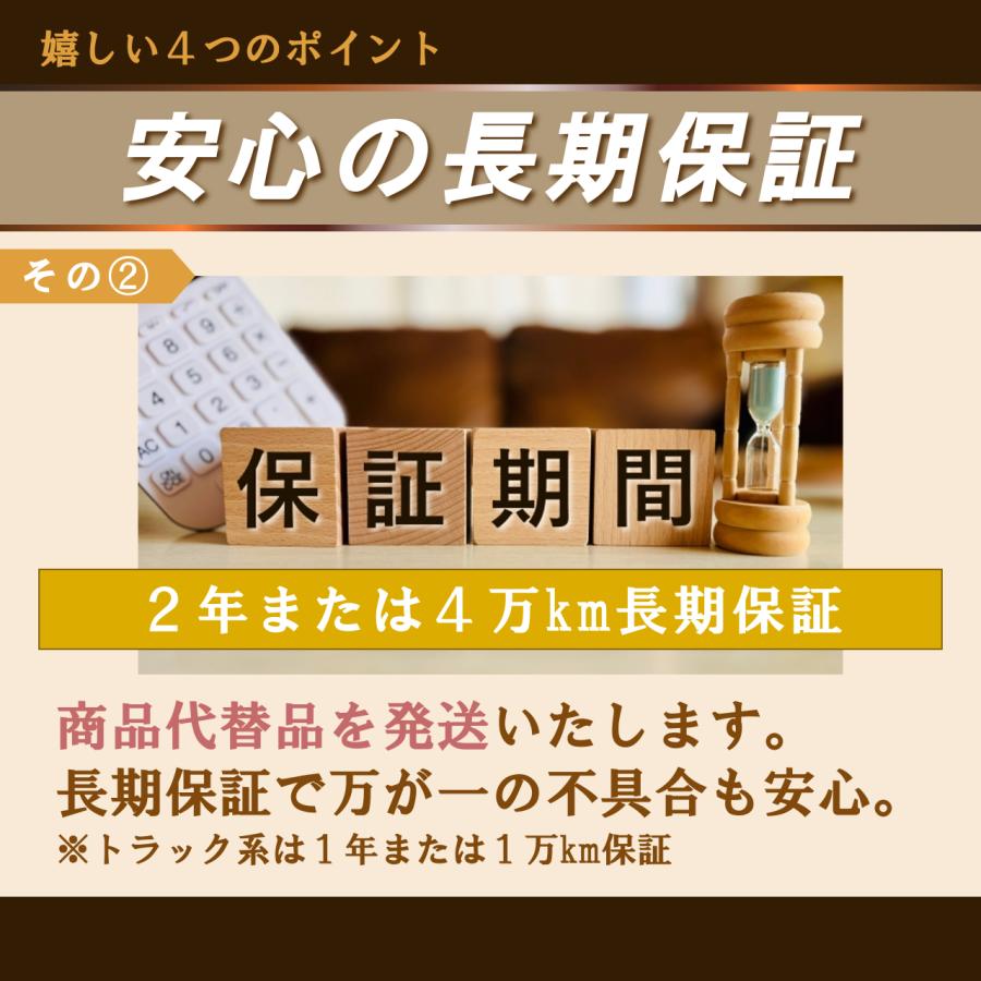 スターター リビルト レガシィ BHE BL5 BLE BP5 BPE 23300-AA460 セルモーター | SUBARU | 02