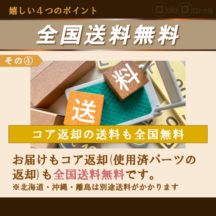 インテグラ - 独居室原動機 リビルト DB1 31200-PR4-003 クランク