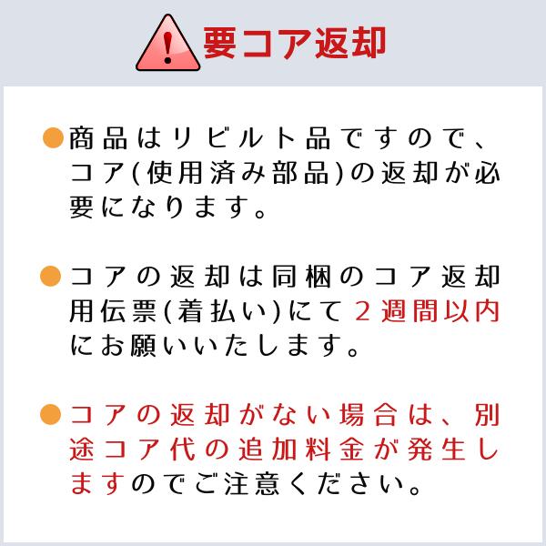 ステップワゴン RK2 31100-R1P-H01 104210-1220 オルタネーター ダイナモ リビルト 国内生産 全国送料無料｜adoparts｜05