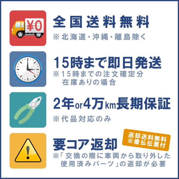 セルシオ UCF20 UCF21 27060-50230 101211-7761 オルタネーター