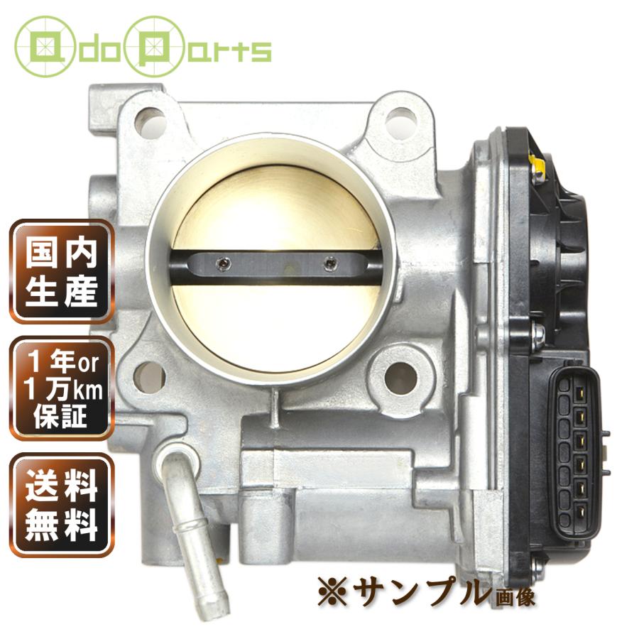 パッソ KGC30 スロットルボディ スロットルチャンバー リビルト 電子