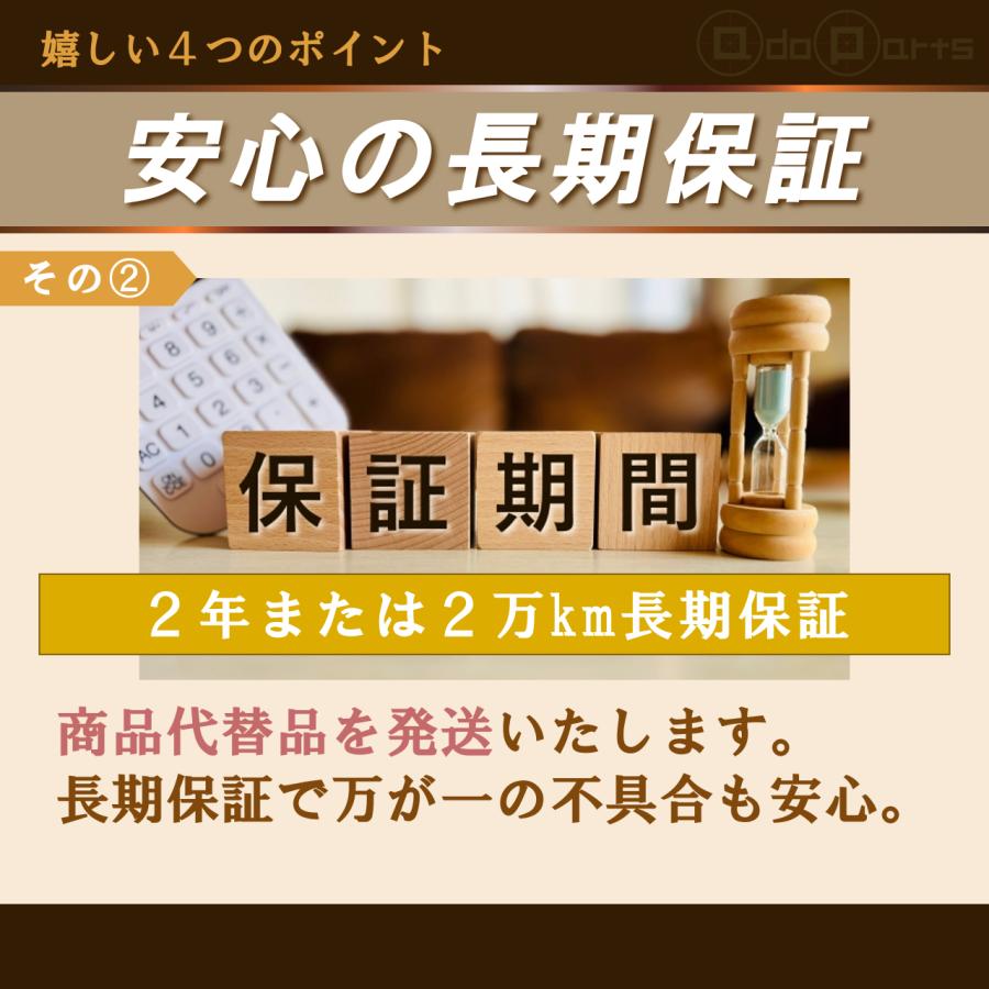 トヨタ（TOYOTA） AZR65G ZRR75 ZRR75G ZRR75W ノア ビスカス カップ