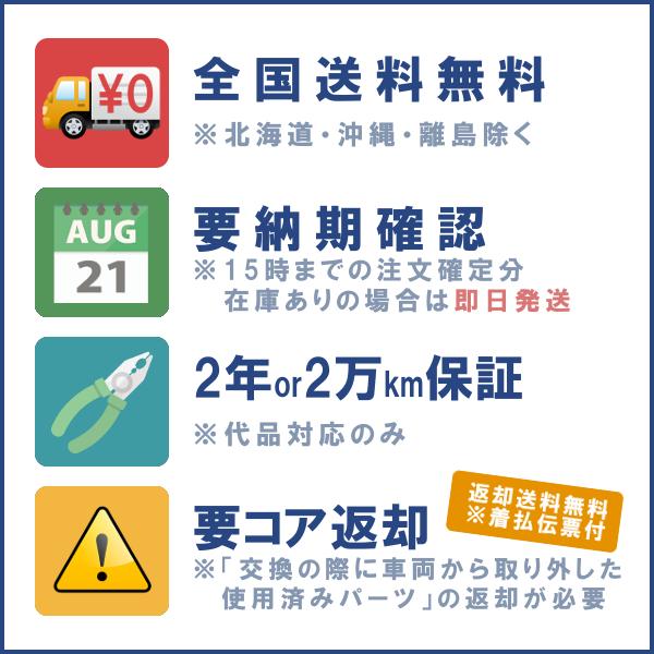 ノア ZRR75W 41303-28012 ビスカス カップリング リビルト ベアリング・カバー付 2年または2万km保証 |  | 02
