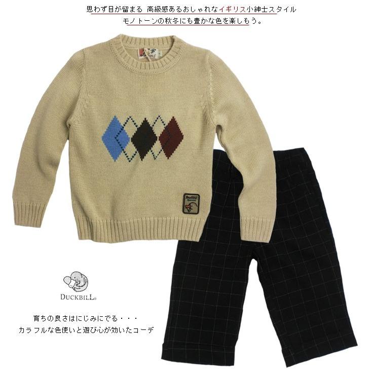 子ども服 アーガイルセーター フォーマルパンツの2点セット 子供服 ブランド 上品 誕生日 結婚式 入園祝い 出産祝い 男の子 ２歳 95cm No 416 Awb16 416 高級子供服 Adorable 通販 Yahoo ショッピング