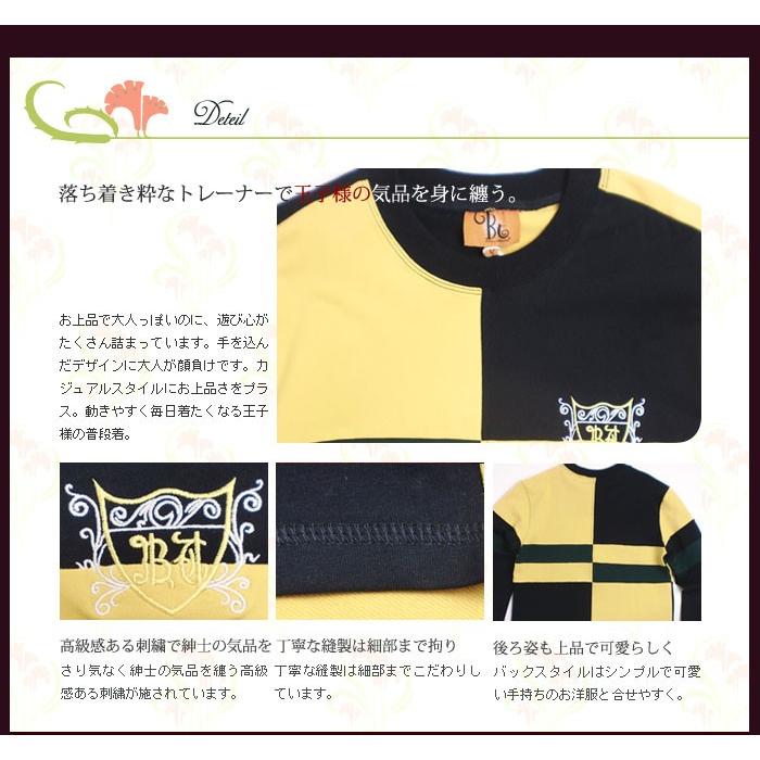 子ども服 トレーナー 中綿入りベストの2点セット 子供服 ブランド 上品 誕生日 入園祝い 出産祝い キッズ 男の子 2 7歳 95 125cm No 502 Awb16 502 高級子供服 Adorable 通販 Yahoo ショッピング