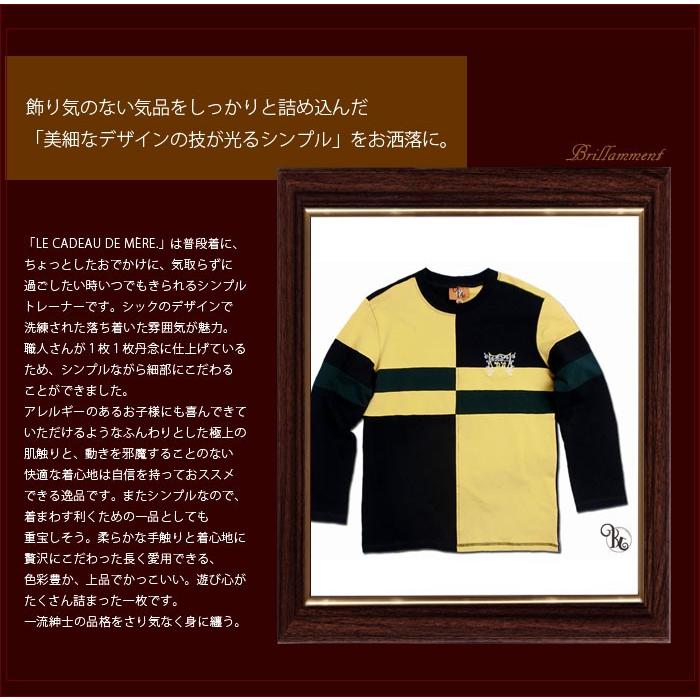 子ども服 トレーナー 中綿入りベストの2点セット 子供服 ブランド 上品 誕生日 入園祝い 出産祝い キッズ 男の子 2 7歳 95 125cm No 502 Awb16 502 高級子供服 Adorable 通販 Yahoo ショッピング