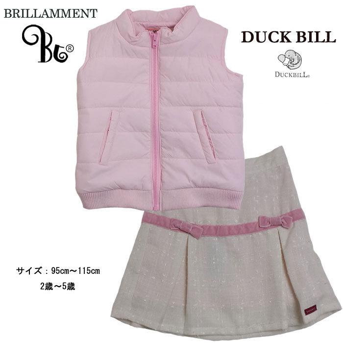 子供服 中綿暖かベスト＆お嬢様スタイルプリーツスカートのセット【No.326】ピンク クリーム 女の子 2歳 - 5歳 95cm - 115cm