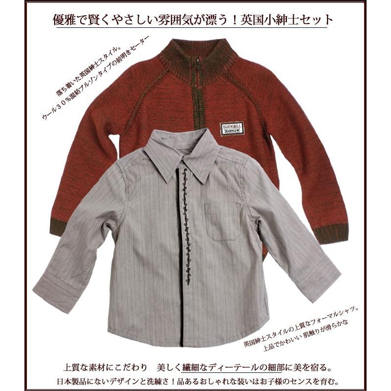 ダックビル - 小わっぱ服 絨毛混上衣手あいの前喰い違いティーシャツ＆刺しゅう入り口・入口フォーマルシャツの仕掛ける お坊っちゃん キッズ 95 110 120珊 no.357 セーター-ベビー、キッズ、マタニティ