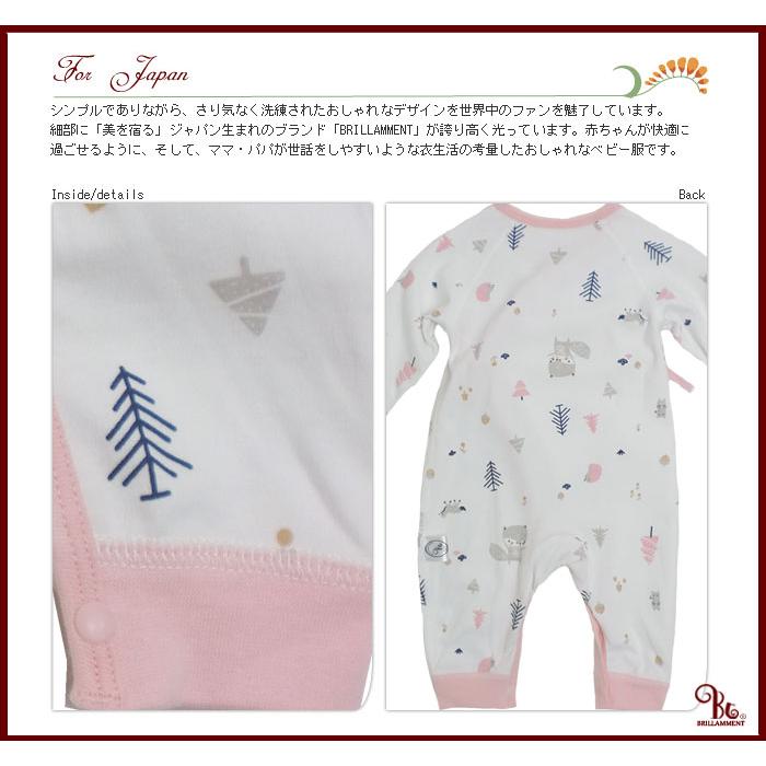BRILLAMMENT（ブリラメント） ロンパース 小さいリスと森柄 （JPBt