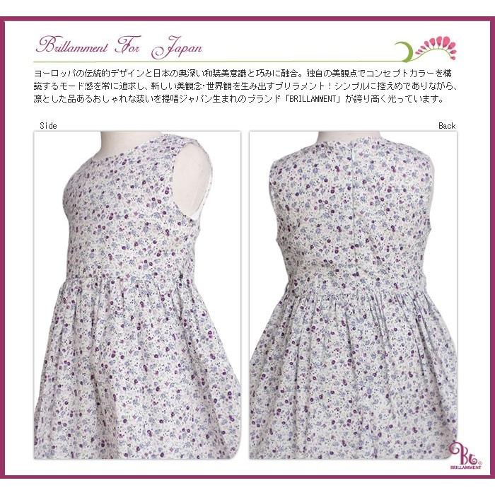 ワンピース 英国調花柄 ワンピース 憧れのロイヤルファミリー 子供服 ベビー キッズ 女の子 ドレス 春夏 No 1 70 80 85 90 95cm 結婚式 発表会 ブリラメント Dr Btg61 高級子供服 Adorable 通販 Yahoo ショッピング