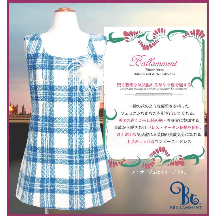 パーティ ドレス イタリア製生地 フォーマルワンピース 140 150 160  