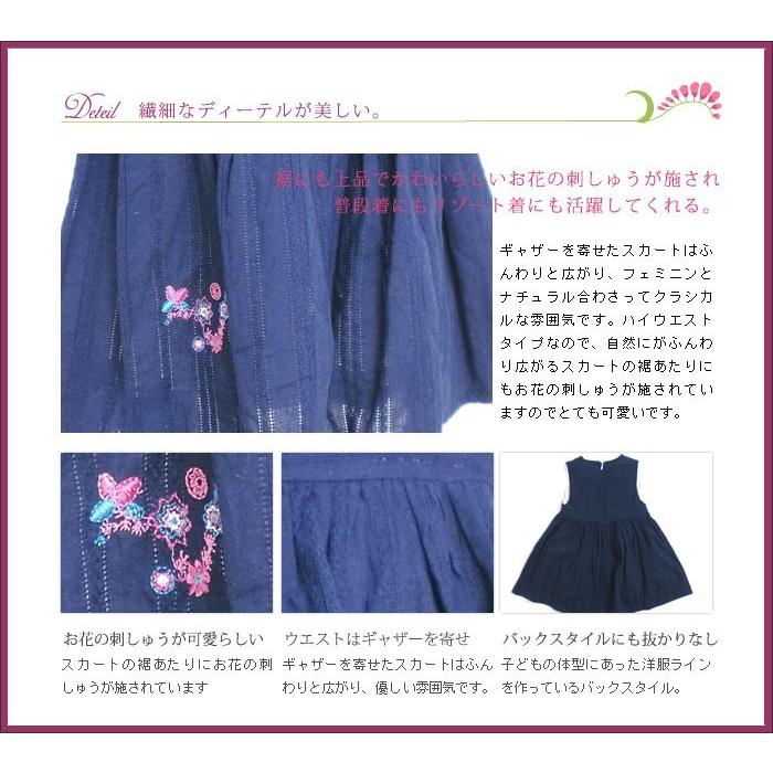 ワンピース ベビー キッズ 女の子 子供服 ノースリブワンピース 春夏 可愛いお花刺繍入り No.3 ネイビー 70 80 85 90 95cm 結婚式 発表会 BRILLAMMENT｜adorable｜09