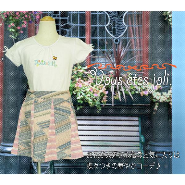 送料無料 輸入ブランド子供服 春夏の遊園地 リゾートおでかけ コーディネート 女の子100 150cm No Sagaretxe Net