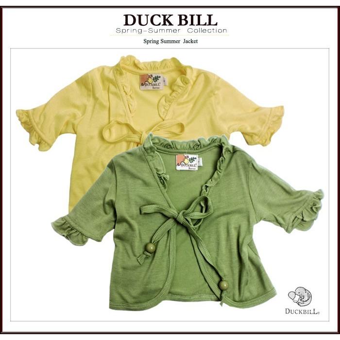 半袖 ボレロ カーディガン 85cm 女の子 ベビー フリルがお上品 濠du 子供服 春夏 キッズ Jk091 4352 2 高級子供服 Adorable 通販 Yahoo ショッピング