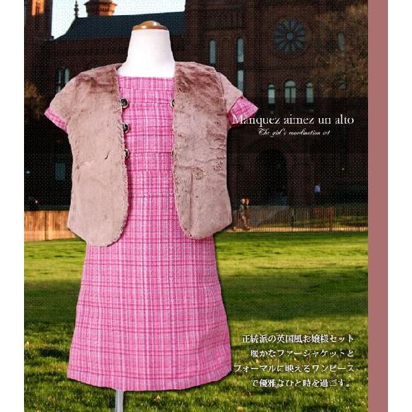 子ども服 送料無料 高級仕立て上品で可愛いブランド子供服コーディネート 女の子110 160cm No 2 Www Unipymes Com