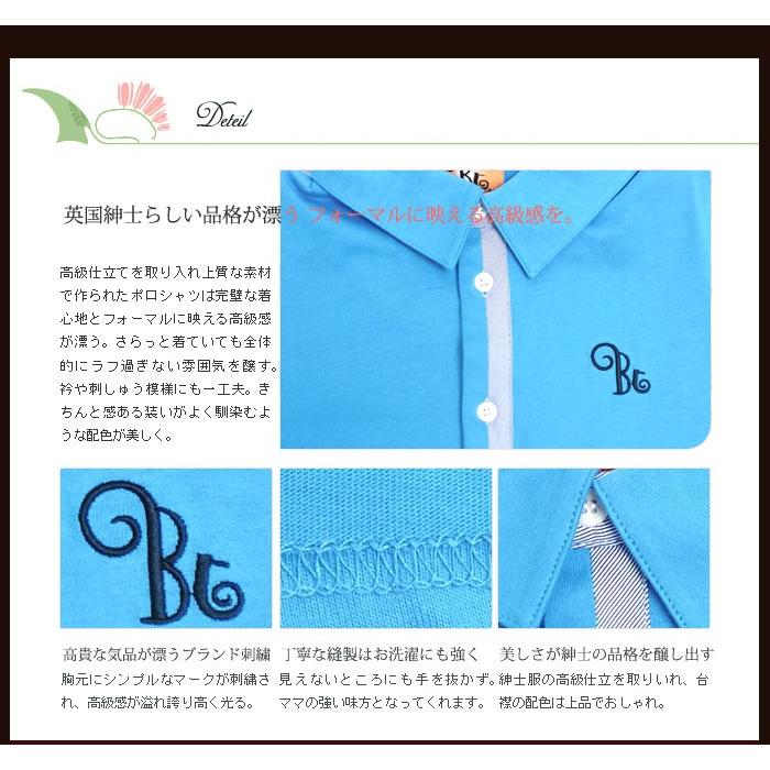 BRILLAMMENT - お生まれ落ちる日差し上げ物 おでかけ座標 スポーツシャツとズボン下仕かける 春夏御坊っちゃん130-170糎 No.247